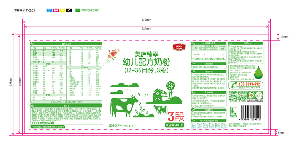 热博rb88臻萃-胖罐400克-03.jpg